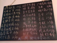 菜单-2烧烤串·秘制鲫鱼