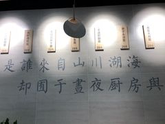 -囿面传统制面馆(中央路店)