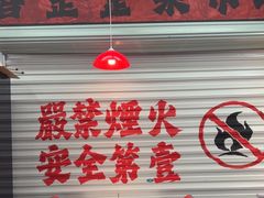 -喜歪歪·平价海鲜市场小火锅(龙阳广场店)