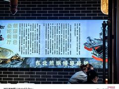 -徐师傅太子锅(文化路店)