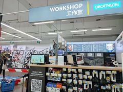 -迪卡侬(西华店)