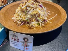 -蘸小院铁锅炖·蘸酱菜·东北菜(怀远门店)