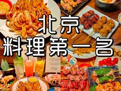 -Fukumimi·美醉堂 居酒屋(金尚店)