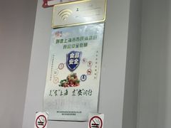 -齐齐哈尔大排档东北菜•烤肉•烧烤(万科时一区店)
