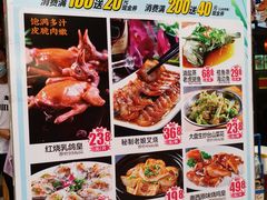 菜单-茂港柏香(侨港路店)