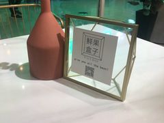 -鲜果盒子(会展店)