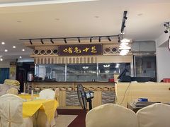 大堂-阿四台山黄鳝饭(东门店)