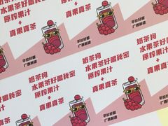 -奶茶狗(旧梦店)