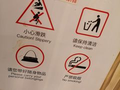 -杭州来福士中心