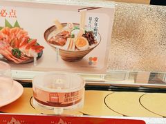 -争鲜回转寿司(太阳宫凯德PLUS店)