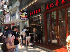 -聂记粤菜馆(鼓西路店)