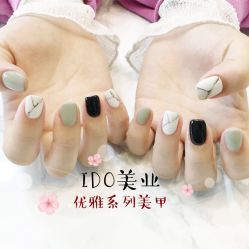 -IDO美甲美睫
