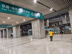 -福州火车南站(地铁站)