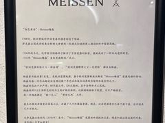 -Me Coffee下午茶艺术空间