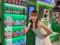 -city'super超·生活(国金中心商场店)