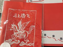 -一坐一忘云南菜(卓悦中心)