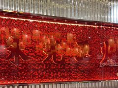 -朱光玉火锅馆·太原旗舰(钟楼街店)