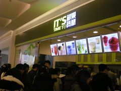 -鲜果时间(南开大悦城店)