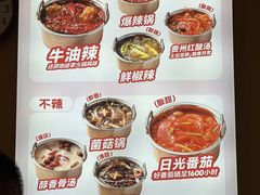 -龍歌自助小火锅(李沧丽达店)