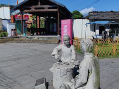 -语堂故居