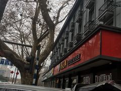 门面-刘长兴(逸仙桥店)