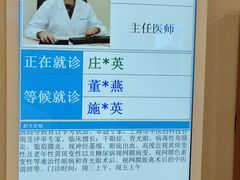 -上海广德中医门诊部