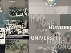 -香港大学