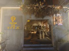 -ChitChat奇洽·Bistro(黎黄陂路店)
