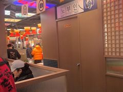 -西塔老太太泥炉烤肉(双井店)