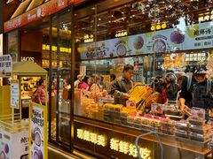 -鲍师傅糕点(五月花店)