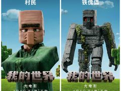 -万达影城(西铁营万达广场IMAX店)