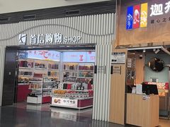-银川河东国际机场