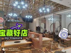 -鸿运诚羊蝎子·火锅(西单店)
