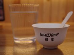 -无印良品餐堂 MUJI Diner(成都太古里店)