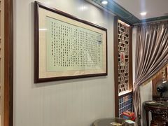 -仁信老铺甜品(北京路店)