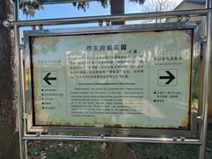 -太平天国侍王府