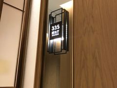 -泓历皇朝酒店(东亭店)