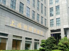 -上海纺织博物馆
