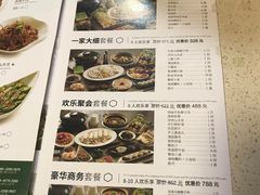 -润泽园椰子鸡(汇一城店)