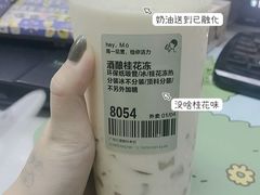 -喜茶(广州天汇igc店)