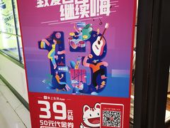 -巴黎贝甜(凯德MALL望京店)