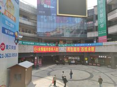 -麦当劳(顾村公园店)