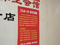 -宜华康盲人按摩(中关村店)