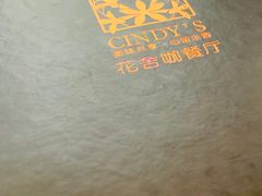 -花舍·新派粤菜·西餐·下午茶(亚运村·鸟巢店)