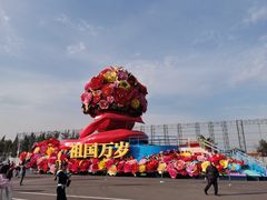-朝阳体育中心