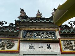 -国恩寺