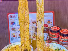 -大嘻咹biangbiang面(历史博物馆店)