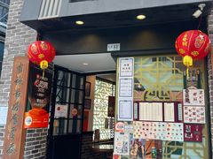 -黄枝记(十月初五街店)