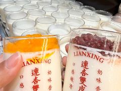 -连杏双皮奶(长沙国金店)