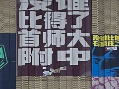 -华熙生物·润百颜ECM中心